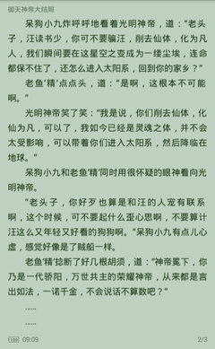 乐博体育app官网下载